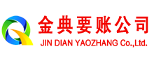 灌阳要债公司